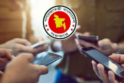 সোশ্যাল মিডিয়ায় কর্মকর্তা-কর্মচারীদের কর্মকাণ্ড দেখবে সরকার
