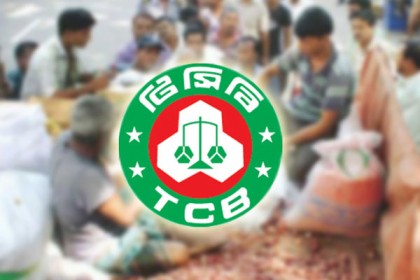 আজ থেকে ফের টিসিবির পণ্য বিক্রি শুরু
