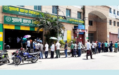 সিলেটে ব্যাংকে দীর্ঘ লাইন, টাকা তোলার হিড়িক