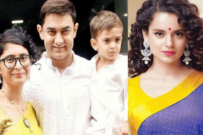 আমির দম্পতির বিচ্ছেদ নিয়ে যা বললেন কঙ্গনা 

