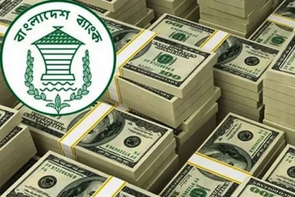 করোনার মধ্যেও রেমিট্যান্সে রেকর্ড