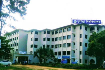 অনলাইনে পরীক্ষা দিতে চান ৬৬ শতাংশ কুবি শিক্ষার্থী