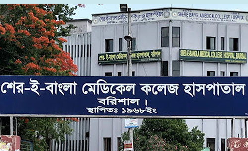 বরিশাল শেবাচিমের করোনা ওয়ার্ডে আরও ৯ জন রোগীর মৃত্যু, শনাক্তের হার ৭৩.৯৩  