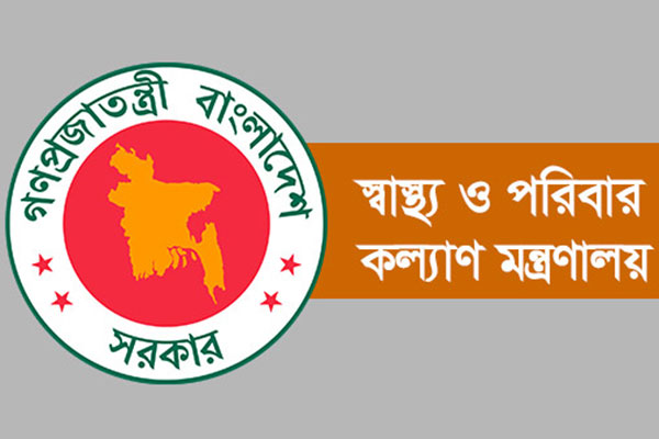মেডিকেল কলেজ থেকে একযোগে ১২৫১ চিকিৎসককে হাসপাতালে বদলি

