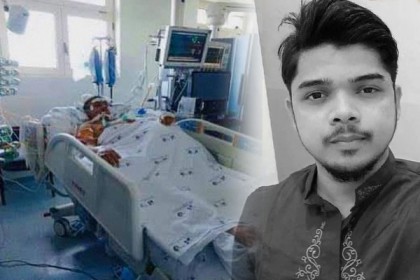 কোমা থেকে আর ফিরলেন না পর্তুগাল প্রবাসী মিজান