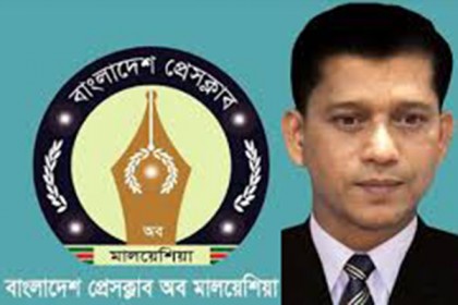মালয়েশিয়া প্রেসক্লাব সভাপতির উদ্যোগে খাদ্য সহায়তা