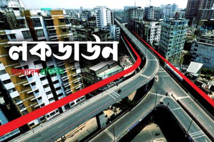 কঠোর বিধিনিষেধের ৬ষ্ঠ দিন আজ; চেকপোস্টে চলছে তল্লাশি