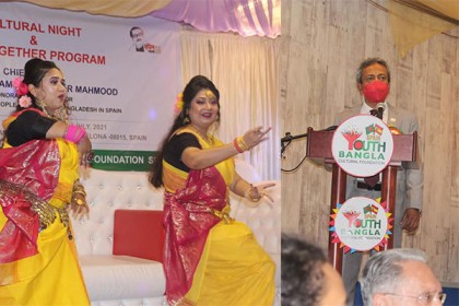 বার্সেলোনায় ইয়ুথ বাংলা কালচারাল ফাউন্ডেশনের সাংস্কৃতিক সন্ধ্যা 
