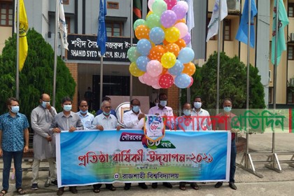 রাবির ৬৮তম প্রতিষ্ঠাবার্ষিকী পালন