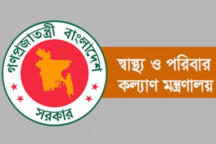 মেডিকেল কলেজ থেকে একযোগে ১২৫১ চিকিৎসককে হাসপাতালে বদলি

