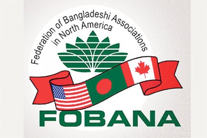 ৩৫তম ফোবানা সম্মেলনকে সফল করার লক্ষ্যে স্বাগতিক কমিটির ঐক্যবদ্ধ প্রচেষ্টা অব্যাহত 

