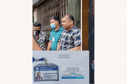 চট্টগ্রামে ভুয়া চিকিৎসক আটক