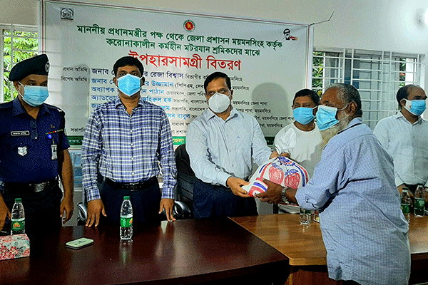 ময়মনসিংহে তিন হাজার পরিবহন শ্রমিক পাচ্ছেন প্রধানমন্ত্রীর উপহার 
