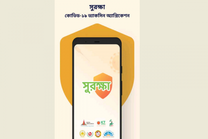 আজ সকাল থেকে ফের শুরু হচ্ছে করোনা ভ্যাকসিনের রেজিস্ট্রেশন 