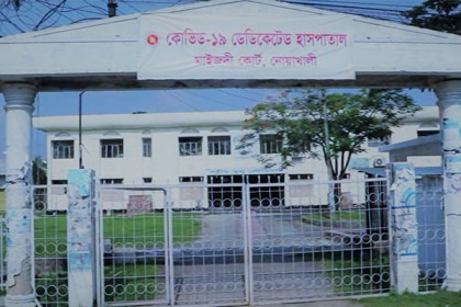 নোয়াখালীতে আরও ১৫৭ জনের করোনা শনাক্ত