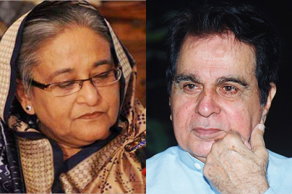 দিলীপ কুমারের মৃত্যুতে প্রধানমন্ত্রী শেখ হাসিনার শোক