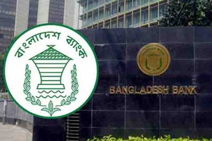 কাল থেকে আন্তঃব্যাংক চেক নিষ্পত্তির নতুন সূচি