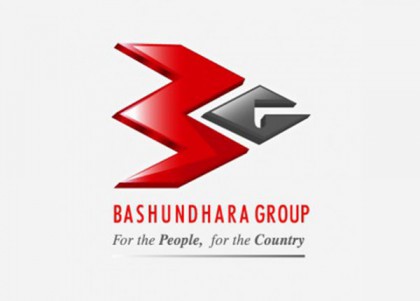 দ্য গ্লোবাল ইকোনমিকসের ফিন্যানসিয়াল অ্যাওয়ার্ড : সেরা বিজনেস কনগ্লোমারেট গ্রুপ বসুন্ধরা