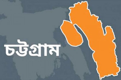 চট্টগ্রাম প্রশাসনের সামনে চার চ্যালেঞ্জ  