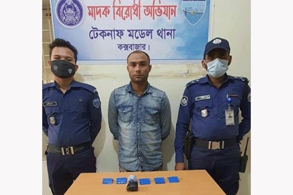 টেকনাফে ইয়াবাসহ আটক ১