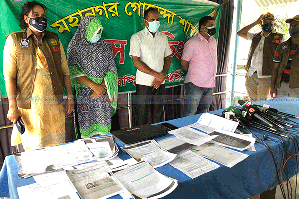 করোনার সনদ নিয়ে প্রতারণা, স্বাস্থ্য বিভাগের দুই কর্মচারীসহ গ্রেফতার ৩
