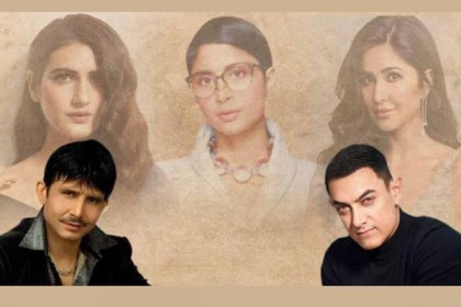 ফের আমির খানকে কটাক্ষ পরিচালক-প্রযোজক কমল আর খানের (ভিডিও)