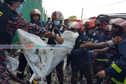 আগুনে পুড়ে অবশিষ্ট ছিল লাশগুলোর হাড়

