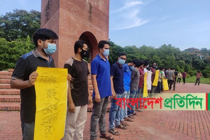 ১৫ দিন ধরে নিখোঁজ জাবি ছাত্র, সন্ধান চেয়ে মানববন্ধন