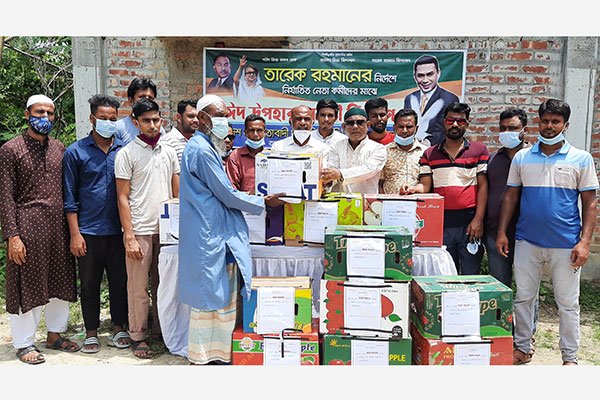 বিএনপির ২০০ নেতাকর্মীদের মাঝে ঈদ সামগ্রী বিতরণ 