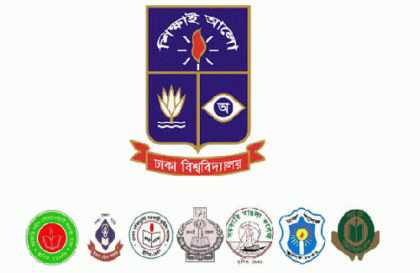 অক্টোবরে ঢাবি অধিভুক্ত ৭ কলেজের ভর্তি পরীক্ষা 