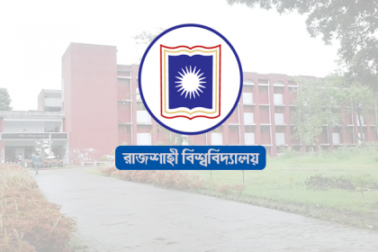 রাবিতে নিয়োগ: 'দুর্নীতি ও স্বজনপ্রীতি' খুঁজতে নতুন কমিটি