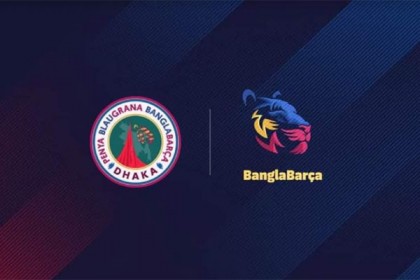 বার্সার অফিশিয়াল স্বীকৃতি পেল ‘বাংলা বার্সা’