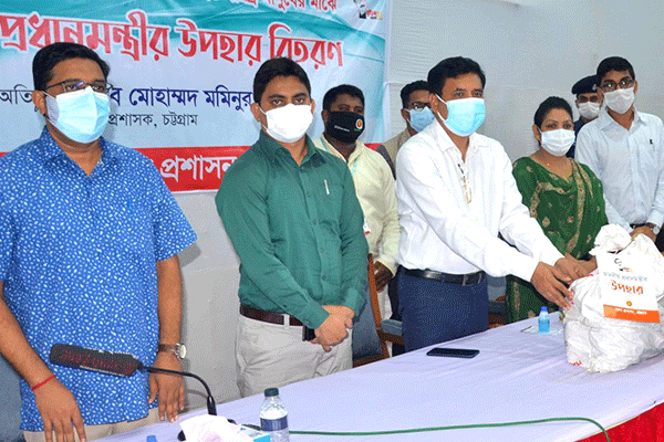 চট্টগ্রামে ৩০০ দৃষ্টি প্রতিবন্ধী ও মোটর শ্রমিকদের প্রধানমন্ত্রীর ত্রাণ