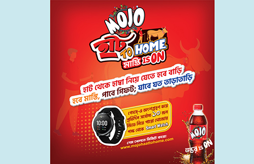 Mojo হাট To Home, মাস্তি Is On ক্যাম্পেইন   