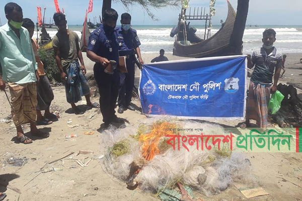 টেকনাফে নিষেধাজ্ঞা অমান্য করায় জাল ও মাছ জব্দ 