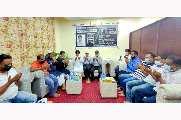 কাতারে সবুজের স্মরণে দোয়া মাহফিল করেছে ব্রাহ্মণবাড়িয়ার প্রবাসীরা