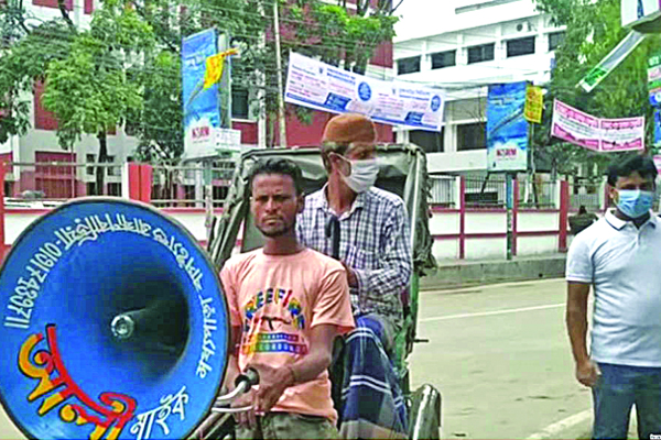 সংঘাত এড়াতে ব্রাহ্মণবাড়িয়ায় মাইকিং