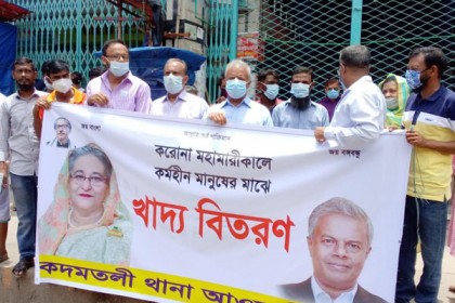 করোনাকালে কর্মহীনদের পাশে রাজধানীর কদমতলী থানা আওয়ামী লীগ
