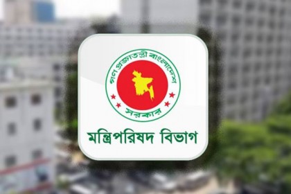 সরকারি অফিসের কার্যক্রম ভার্চুয়ালি পরিচালনার নির্দেশ