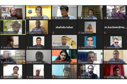 জাতীয় বিশ্ববিদ্যালয় আয়োজিত বাজেট বিষয়ক ওয়েবিনার 

