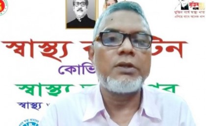 ঢাকায় মঙ্গলবার থেকে মডার্নার টিকা প্রয়োগ 

