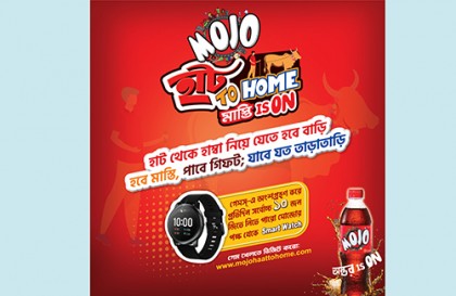 Mojo হাট To Home, মাস্তি Is On ক্যাম্পেইন   