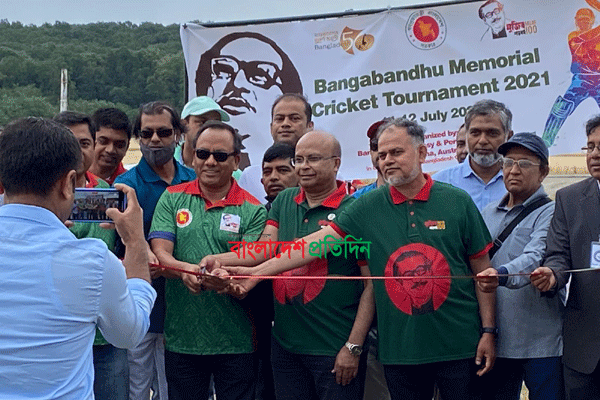 অস্ট্রিয়ায় বঙ্গবন্ধু মেমোরিয়াল ক্রিকেট টুর্নামেন্টের উদ্বোধন