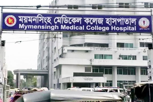 মমেকের করোনা ইউনিটে আরও ১৭ জনের মৃত্যু
