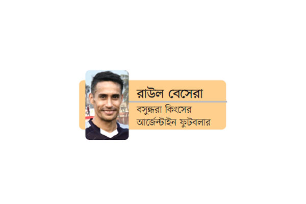মেসির স্বপ্ন পূরণে আমি অভিভূত