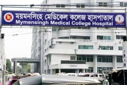 মমেকের করোনা ইউনিটে আরও ১৭ জনের মৃত্যু