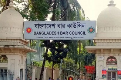 অনলাইনে চলবে হাইকোর্ট পারমিশনের ফরম পূরণ