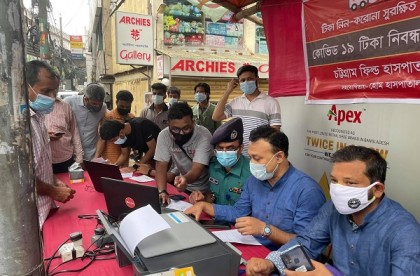 চট্টগ্রাম ফিল্ড হাসপাতালের উদ্যোগে করোনা টিকা নিবন্ধন বুথ চালু