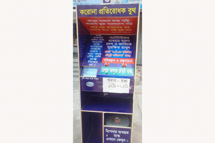 বাবরের অভিনব 'করোনা প্রতিরোধ বুথ' এখন দেশজুড়ে