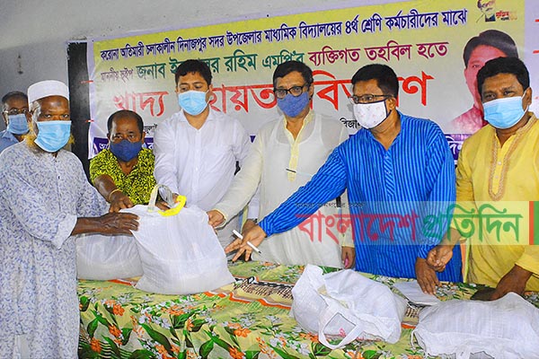 দিনাজপুরে চতুর্থ শ্রেণির কর্মচারীদের মাঝে খাদ্য সহায়তা বিতরণ